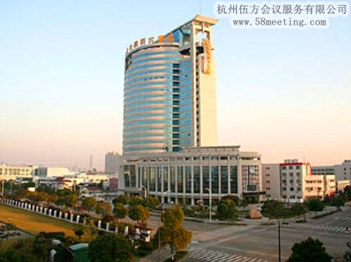 杭州凱恩大酒店場地服務(wù)_會(huì)議場地租用_杭州會(huì)議酒店-杭州伍方會(huì)議服務(wù)有限公司