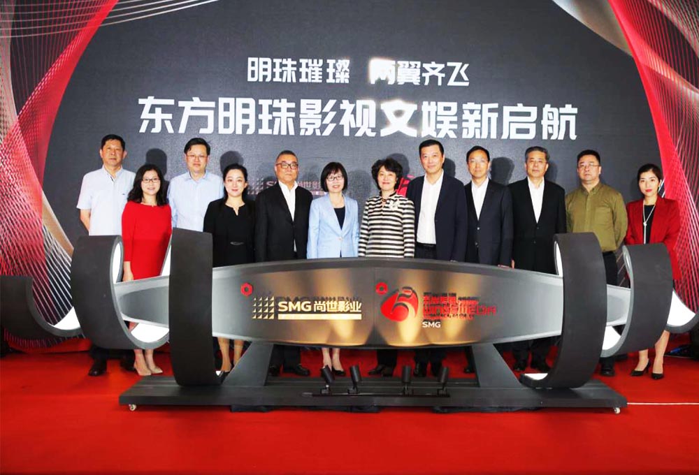 東方明珠影視文娛新起航——明珠璀璨，兩翼齊飛。